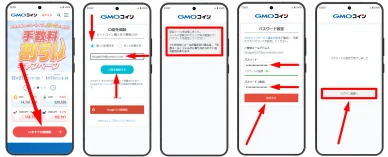 ドージコイン用ウォレット作成手順