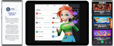 日本円対応オンラインカジノの賢い選び方 日本円オンラインカジノの選択