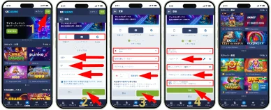1xcasinoカジノの登録方法