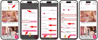 ミラクルカジノへの登録