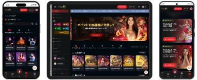 ライブカジノハウスのアプリ