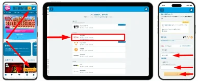 オンラインバンキングを利用したオンラインカジノの入金