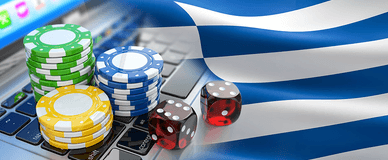 Ελάχιστη κατάθεση Ελλάδα