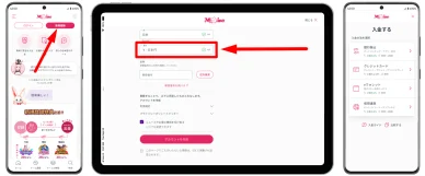 日本円で入金する手順 日本円でオンラインカジノに入金手順