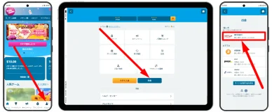 楽天銀行でオンラインカジノから出金する