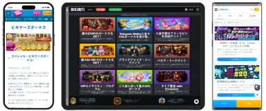 アメックス対応オンラインカジノのボーナス アメックスカジノボーナス