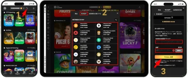 カジノwsmでの出金方法