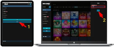 ノーリミットカジノ出金の手順