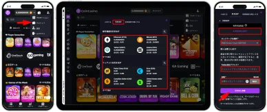 カジノからの出金方法