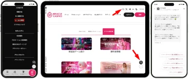 カスタマーサポート