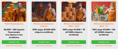 Μπόνους Android casino