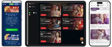 ビットコインカジノのボーナス