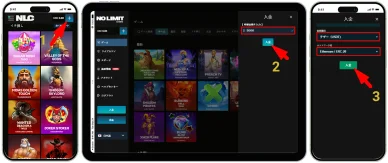 入金の手順ノーリミットカジノ