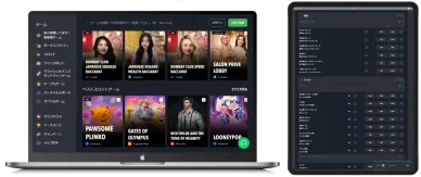 スポーツ、カジノ