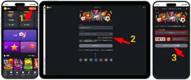 パスワードを忘れた場合は ボンズカジノパスワードを忘れた場合は