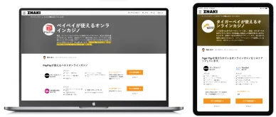 AMEX以外のオンラインカジノの支払い方法 アメックス以外のオンラインカジノの入金方法