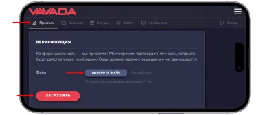 Вавада верификация Vavada верификация