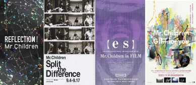 ミスチルサウンドトラック サウンドトラック