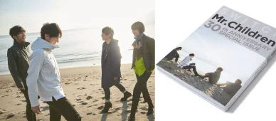書籍 書籍「SWITCH SPECIAL ISSUE Mr.Children」(2022年)