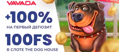Вавада Казахстан Вавада Казино