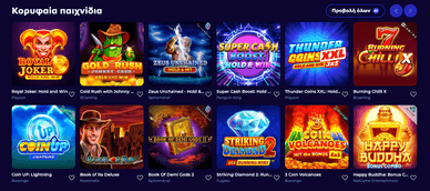 Morospin casino Παιχνίδια