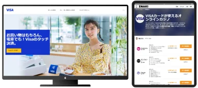 VISAカジノ VISAオンラインカジノ