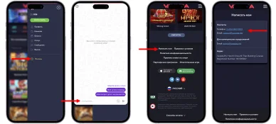 Служба поддержки казино Вавада Вавада поддержка