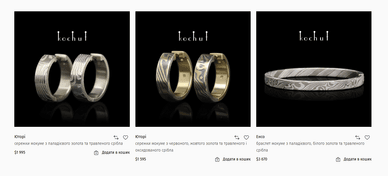 Цвітіння часу 