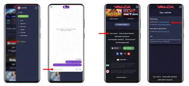 Vavada ügyfélszolgálat