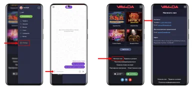 Техподдержка vavada Вавада поддержка