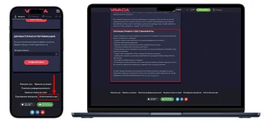 Как играть на Вавада Как играть на Вавада