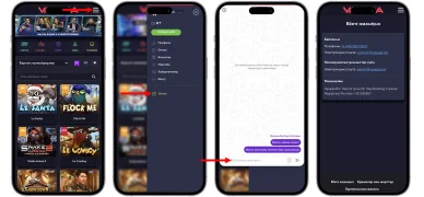 Вавада қолдау қызметі Vavada қолдауы