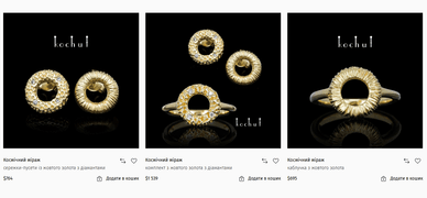 Космічний міраж