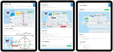 大阪の海遊館へのアクセス