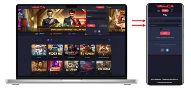 Vavada веб-сайтына кіру Вавада кіру