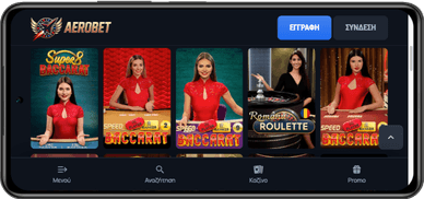 Ζωντανό καζίνο Aerobet στην Ελλάδα Aerobet live casino