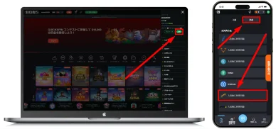 タイガーペイを使ったオンラインカジノからの出金