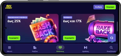 Browinner casino bonus