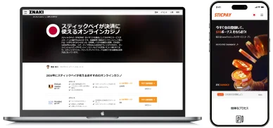 Sticpayオンラインカジノ スティックペイ オンラインカジノ