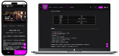 ワンダーカジノのスロットボーナス