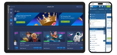 عرض واجهة 1xBet مع مكافأة ترحيبية بقيمة 6750 ريال سعودي و150 لفة مجانية، إلى جانب المراهنات الرياضية والألعاب.