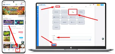 タイガーペイを使ったオンラインカジノへの入金