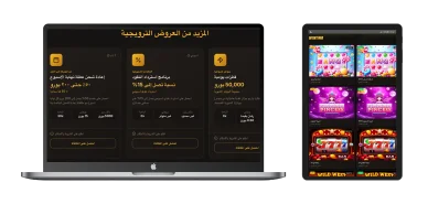 كازينو وينتينو (Wintino): أفضل ألعاب السلوتس والمكافآت الترويجية وينتينو (Wintino): واجهة ألعاب السلوتس وعروض الكازينو الترويجية والاسترداد النقدي.