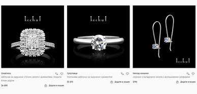 Натхнення класикою