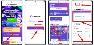 ベガウォレットでオンラインカジノに入金アルゴリズム