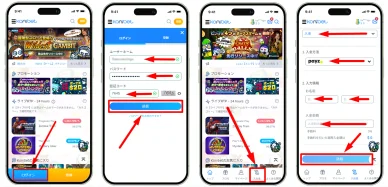 オンラインカジノ入金 オンラインカジノ入金アルゴリズム