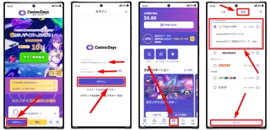 ベガウォレットでオンラインカジノから出金アルゴリズム