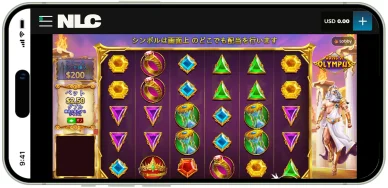 オリンポスの門