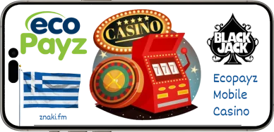 Ecopayz Mobile καζίνο Ecopayz Mobile Casino