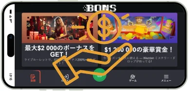 お金の使いすぎを防げる クレジットカードなしのカジノでの過剰な支出の防止